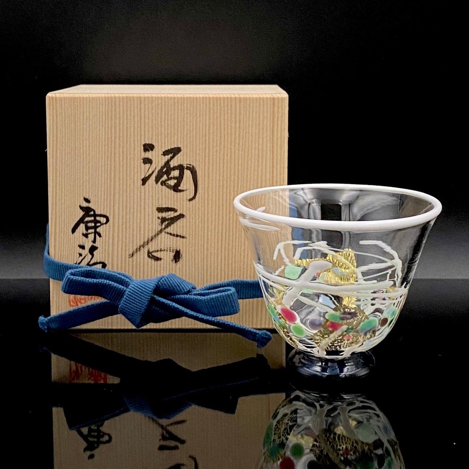 美術品・アンティーク・コレクション 石井康治 手吹き硝子 うつわ 碗型