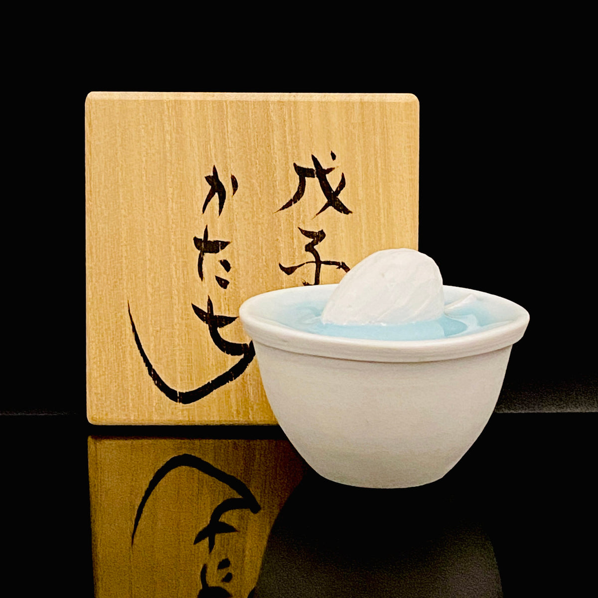 Metropolitan Museum of Art Collection Artist, Japan Ceramic Art Exhibition Grand Prix Winner: Shigekazu Nagae - "Form of Tsuchinoto-Ne" Celadon Glazed Porcelain Covered Sake Vessel, Japanese Shot Glass, Made in 2007 #387