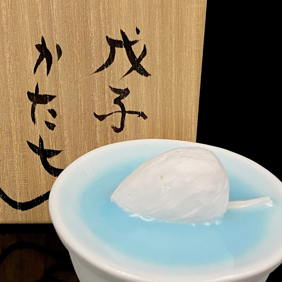 Metropolitan Museum of Art Collection Artist, Japan Ceramic Art Exhibition Grand Prix Winner: Shigekazu Nagae - "Form of Tsuchinoto-Ne" Celadon Glazed Porcelain Covered Sake Vessel, Japanese Shot Glass, Made in 2007 #387