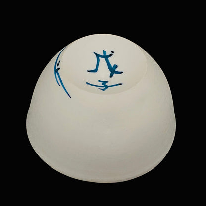Metropolitan Museum of Art Collection Artist, Japan Ceramic Art Exhibition Grand Prix Winner: Shigekazu Nagae - "Form of Tsuchinoto-Ne" Celadon Glazed Porcelain Covered Sake Vessel, Japanese Shot Glass, Made in 2007 #387