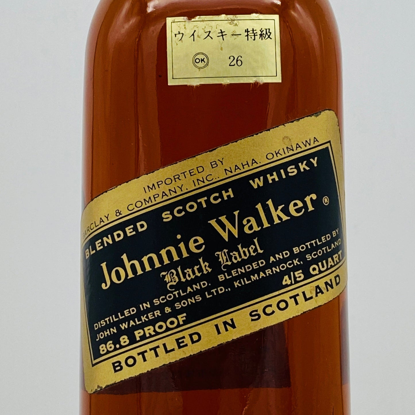 1970年代前半流通、ジョニーウォーカー ブラックラベル 86.8PROOF 4/5QUART #95