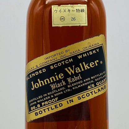 1970年代前半流通、ジョニーウォーカー ブラックラベル 86.8PROOF 4/5QUART #95