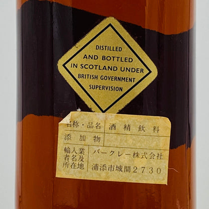 1970年代前半流通、ジョニーウォーカー ブラックラベル 86.8PROOF 4/5QUART #95