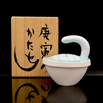 Metropolitan Museum of Art Collection Artist, Japan Ceramic Art Exhibition Grand Prix Winner: Shigekazu Nagae - "Form of Kanoe-Tora" Celadon Glazed Porcelain Covered Sake Vessel, Japanese Shot Glass, Made in 2009 #389