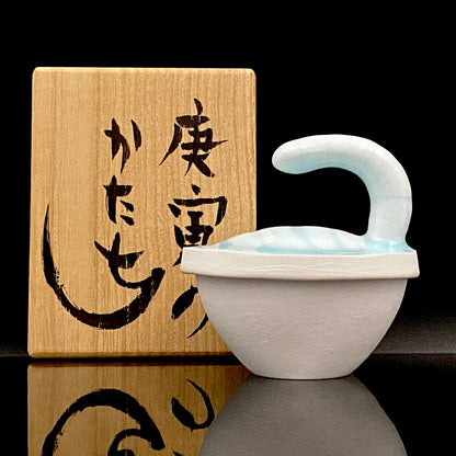 Metropolitan Museum of Art Collection Artist, Japan Ceramic Art Exhibition Grand Prix Winner: Shigekazu Nagae - "Form of Kanoe-Tora" Celadon Glazed Porcelain Covered Sake Vessel, Japanese Shot Glass, Made in 2009 #389