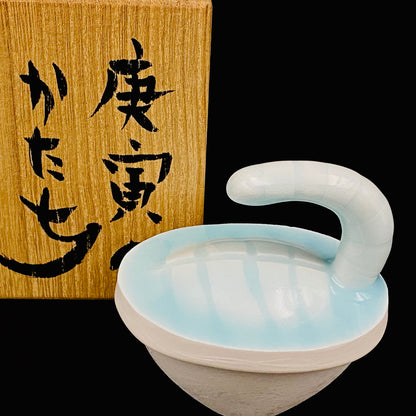 Metropolitan Museum of Art Collection Artist, Japan Ceramic Art Exhibition Grand Prix Winner: Shigekazu Nagae - "Form of Kanoe-Tora" Celadon Glazed Porcelain Covered Sake Vessel, Japanese Shot Glass, Made in 2009 #389