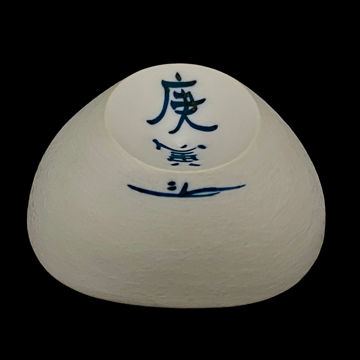 Metropolitan Museum of Art Collection Artist, Japan Ceramic Art Exhibition Grand Prix Winner: Shigekazu Nagae - "Form of Kanoe-Tora" Celadon Glazed Porcelain Covered Sake Vessel, Japanese Shot Glass, Made in 2009 #389