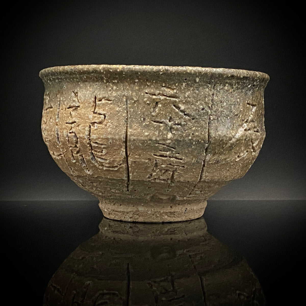 加守田章二直传弟子 益子烧 坂田甚内（Sakata Jinnai）1987年作 刻字灰釉窑变碗 茶碗 和风威士忌摇滚杯 #447