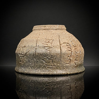 加守田章二直传弟子 益子烧 坂田甚内（Sakata Jinnai）1987年作 刻字灰釉窑变碗 茶碗 和风威士忌摇滚杯 #447