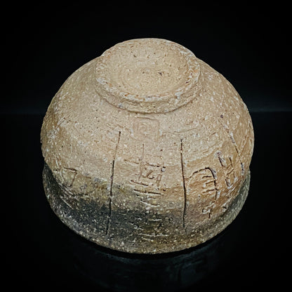 加守田章二直传弟子 益子烧 坂田甚内（Sakata Jinnai）1987年作 刻字灰釉窑变碗 茶碗 和风威士忌摇滚杯 #447