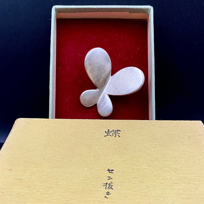 北村 一朗 作 金属工芸 栓抜き 蝶 #99