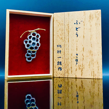 北村 一朗 作 金属工芸 栓抜き ぶどう #98