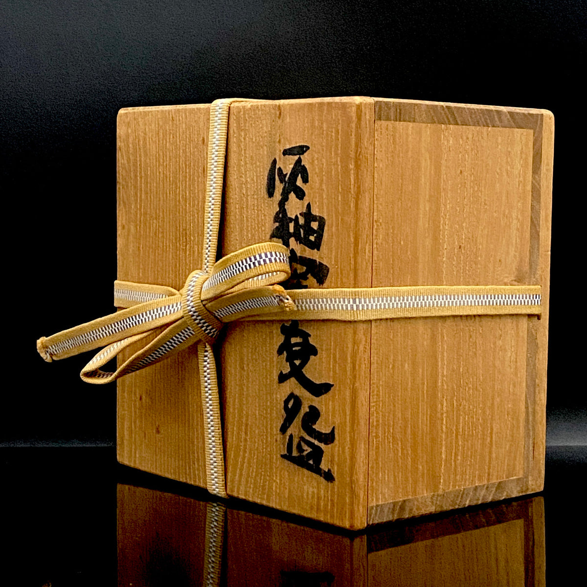 加守田章二直传弟子 益子烧 坂田甚内（Sakata Jinnai）1987年作 刻字灰釉窑变碗 茶碗 和风威士忌摇滚杯 #447