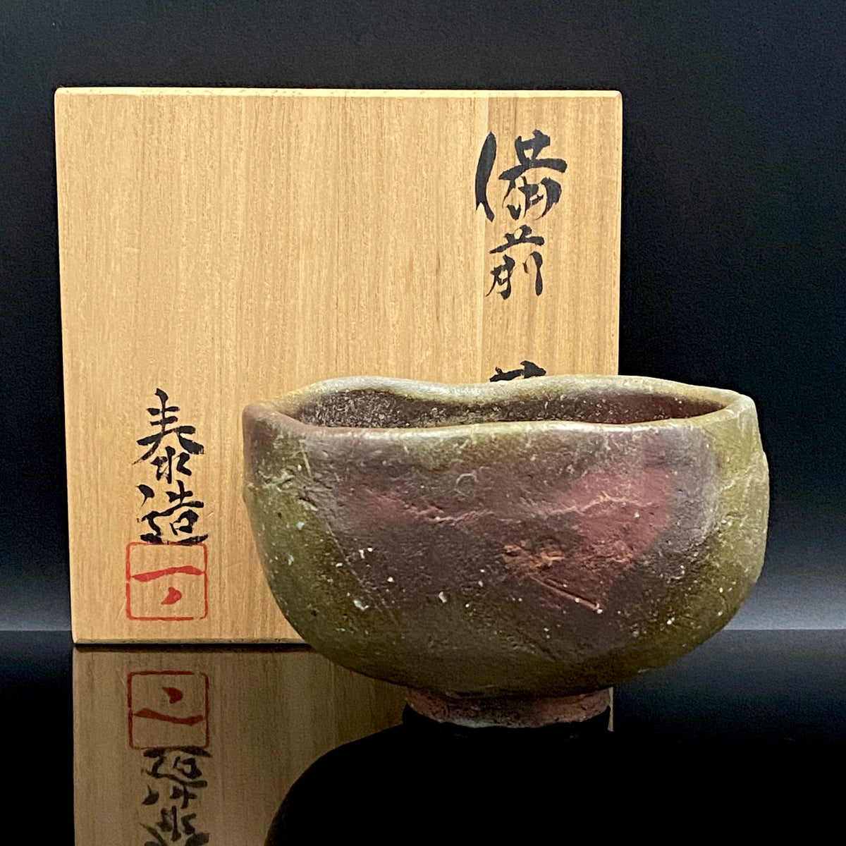 Member of Japan Kogei Association, Taizo Ishino, Anagama Fired Bizen Tea Bowl, Japanese-Style Rocks Glass, Accompanied by Brochure with Essay by Akutagawa Prize-Winning Author Tetsuro Miura #446
