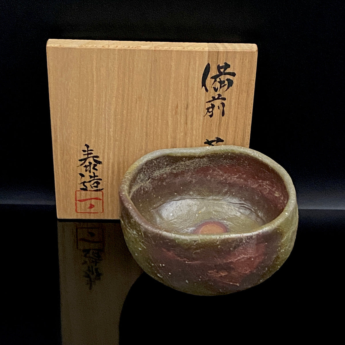 Member of Japan Kogei Association, Taizo Ishino, Anagama Fired Bizen Tea Bowl, Japanese-Style Rocks Glass, Accompanied by Brochure with Essay by Akutagawa Prize-Winning Author Tetsuro Miura #446