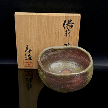 Member of Japan Kogei Association, Taizo Ishino, Anagama Fired Bizen Tea Bowl, Japanese-Style Rocks Glass, Accompanied by Brochure with Essay by Akutagawa Prize-Winning Author Tetsuro Miura #446