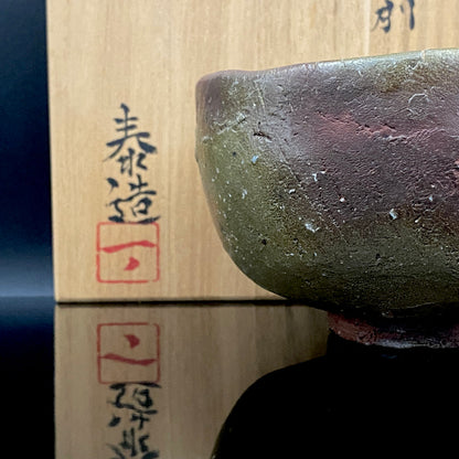 Member of Japan Kogei Association, Taizo Ishino, Anagama Fired Bizen Tea Bowl, Japanese-Style Rocks Glass, Accompanied by Brochure with Essay by Akutagawa Prize-Winning Author Tetsuro Miura #446