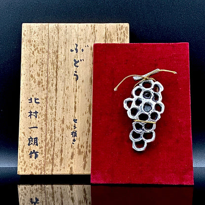 北村 一朗 作 金属工芸 栓抜き ぶどう #98