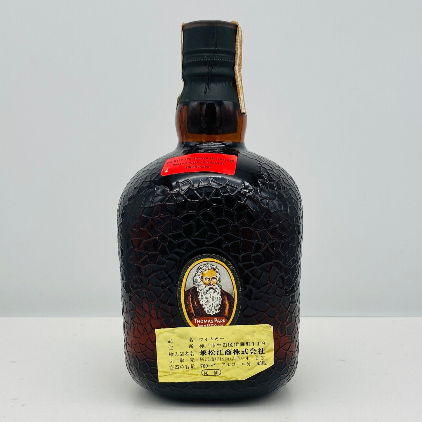 1970年代前半流通、GRAND OLD PARR（グランドオールドパー）760ml, 43%、スプリングキャップ、スクリューキャップ #96