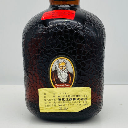 1970年代前半流通、GRAND OLD PARR（グランドオールドパー）760ml, 43%、スプリングキャップ、スクリューキャップ #96