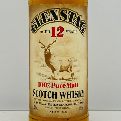 1970年代蒸留、1980年代流通、グレンスタッグ（GLEN STAG）12年、100％ ピュアモルトスコッチウイスキー 750ml, 43% #104