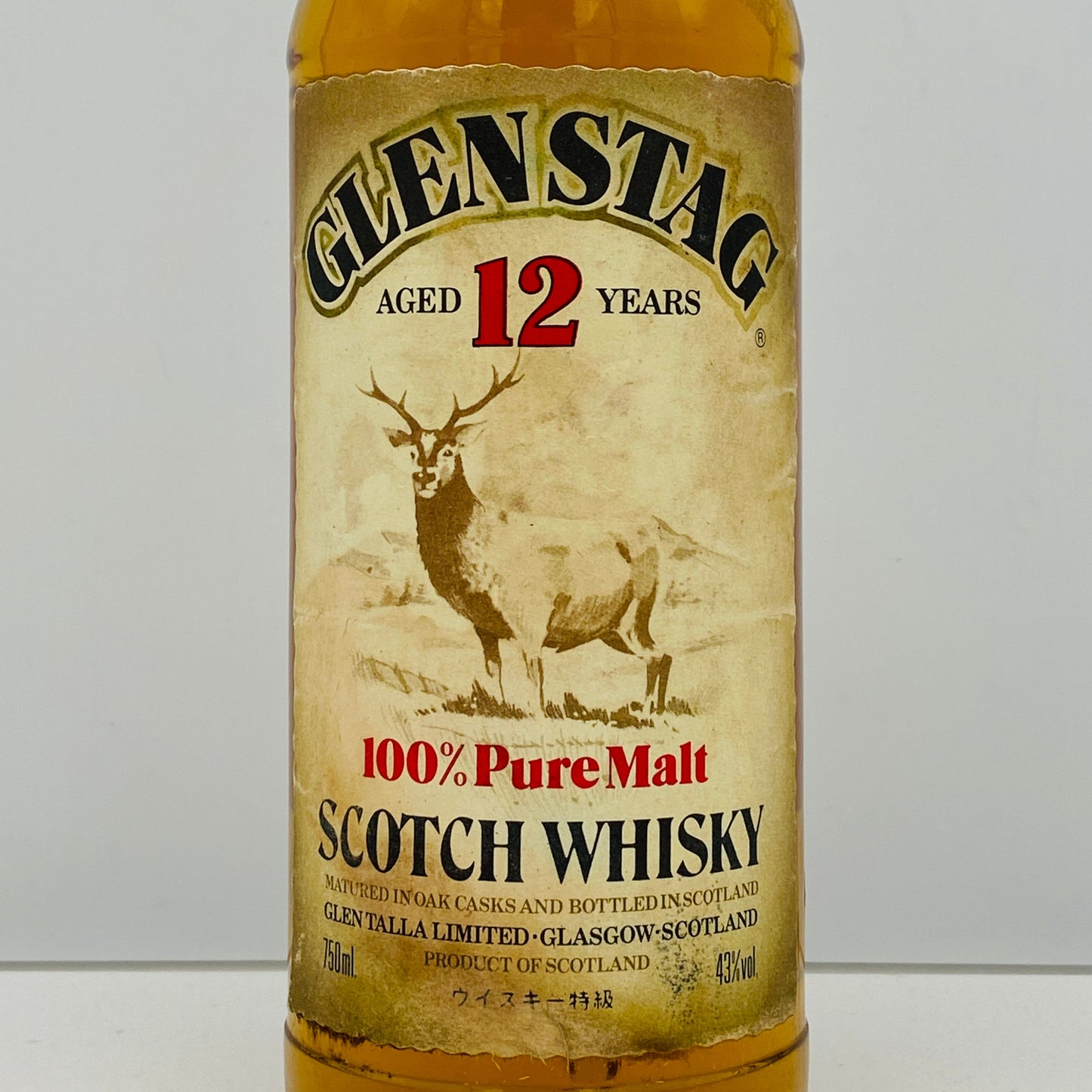 1970年代蒸留、1980年代流通、グレンスタッグ（GLEN STAG）12年、100％ ピュアモルトスコッチウイスキー 750ml, 43% #105