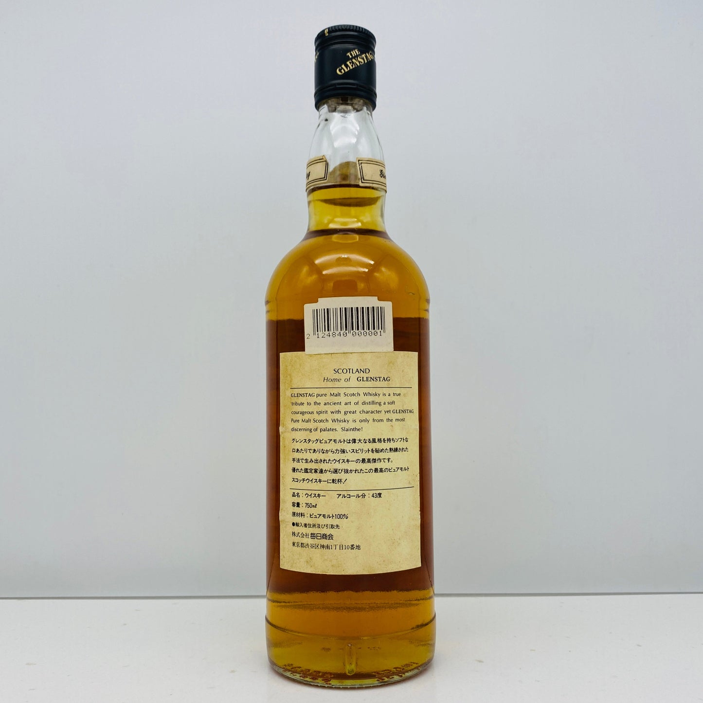 1970年代蒸留、1980年代流通、グレンスタッグ（GLEN STAG）12年、100％ ピュアモルトスコッチウイスキー 750ml, 43% #105