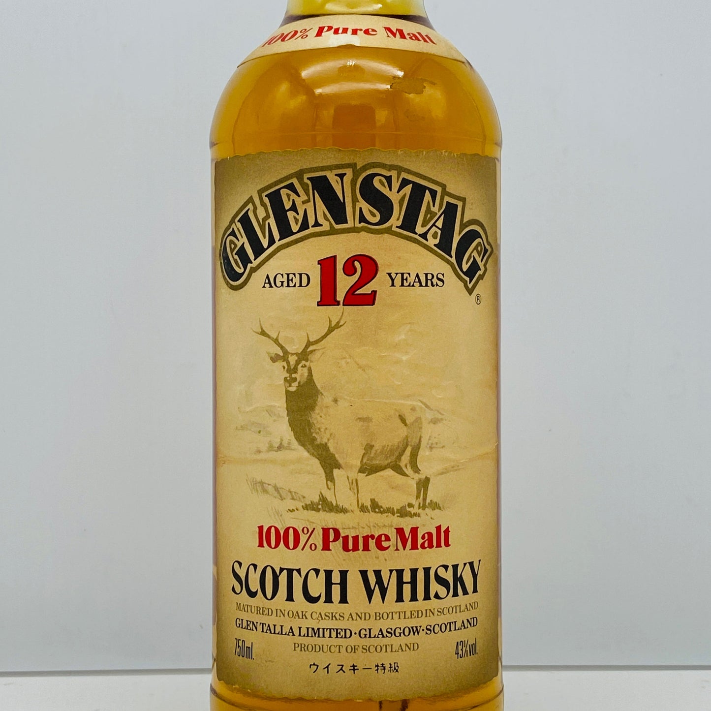 1970年代蒸留、1980年代流通、グレンスタッグ（GLEN STAG）12年、100％ ピュアモルトスコッチウイスキー 750ml, 43% #106