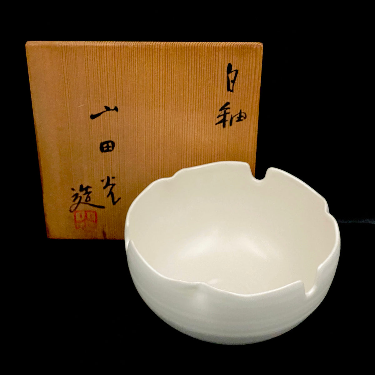 Kyoto Prefecture Cultural Merit Award Recipient, Sodeisha Founder Hikaru Yamada, White-Glazed Bowl, Ice Bowl #420