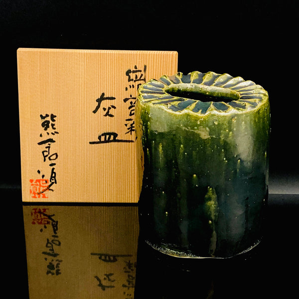 Brussels World's Fair Grand Prix Winning Artist, Sodeisha Member Kumakura Junkichi (熊倉順吉), Oribe Glazed Cylindrical Ashtray, Cigar Ashtray