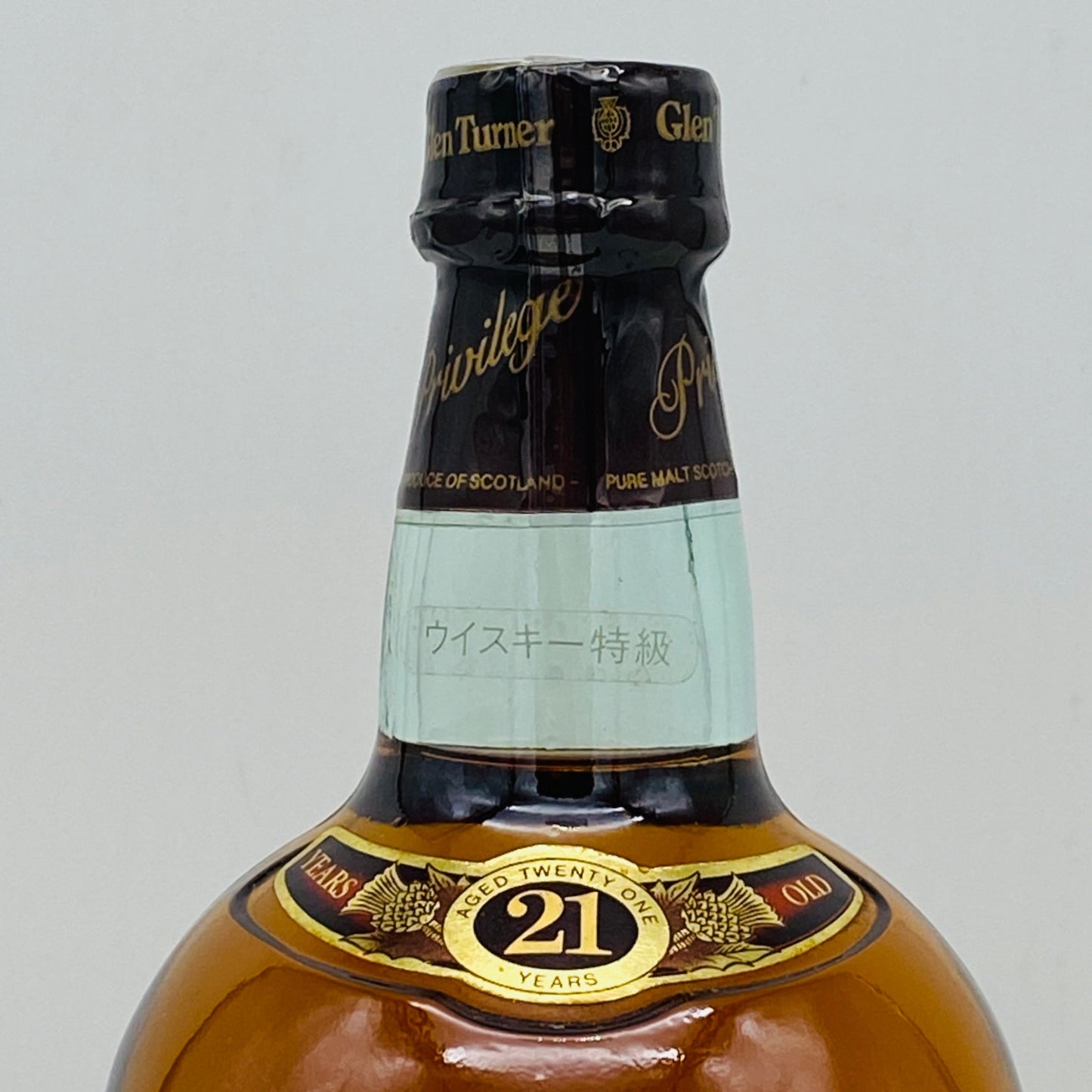 1980年代流通、グレンターナー（Glen Turner）21年、スコッチモルトウィスキー、700ml, 43% #109
