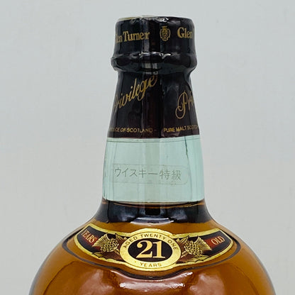 1980年代流通、グレンターナー（Glen Turner）21年、スコッチモルトウィスキー、700ml, 43% #109