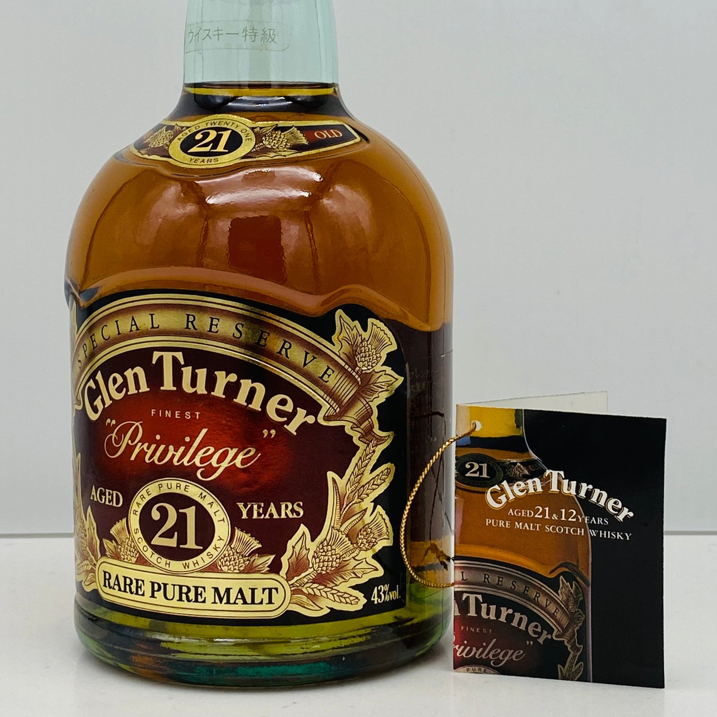 1980年代流通、グレンターナー（Glen Turner）21年、スコッチモルトウィスキー、700ml, 43% #109