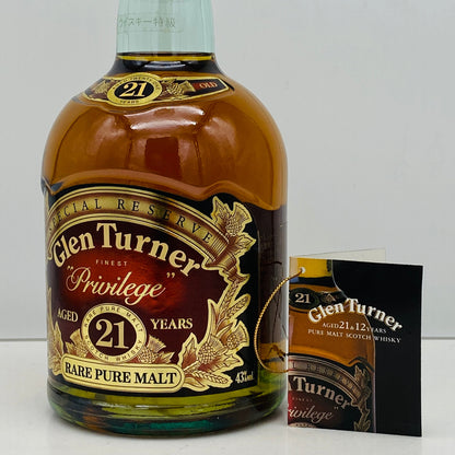 1980年代流通、グレンターナー（Glen Turner）21年、スコッチモルトウィスキー、700ml, 43% #109