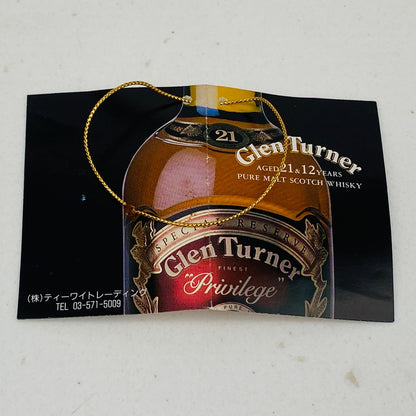 1980年代流通、グレンターナー（Glen Turner）21年、スコッチモルトウィスキー、700ml, 43% #109