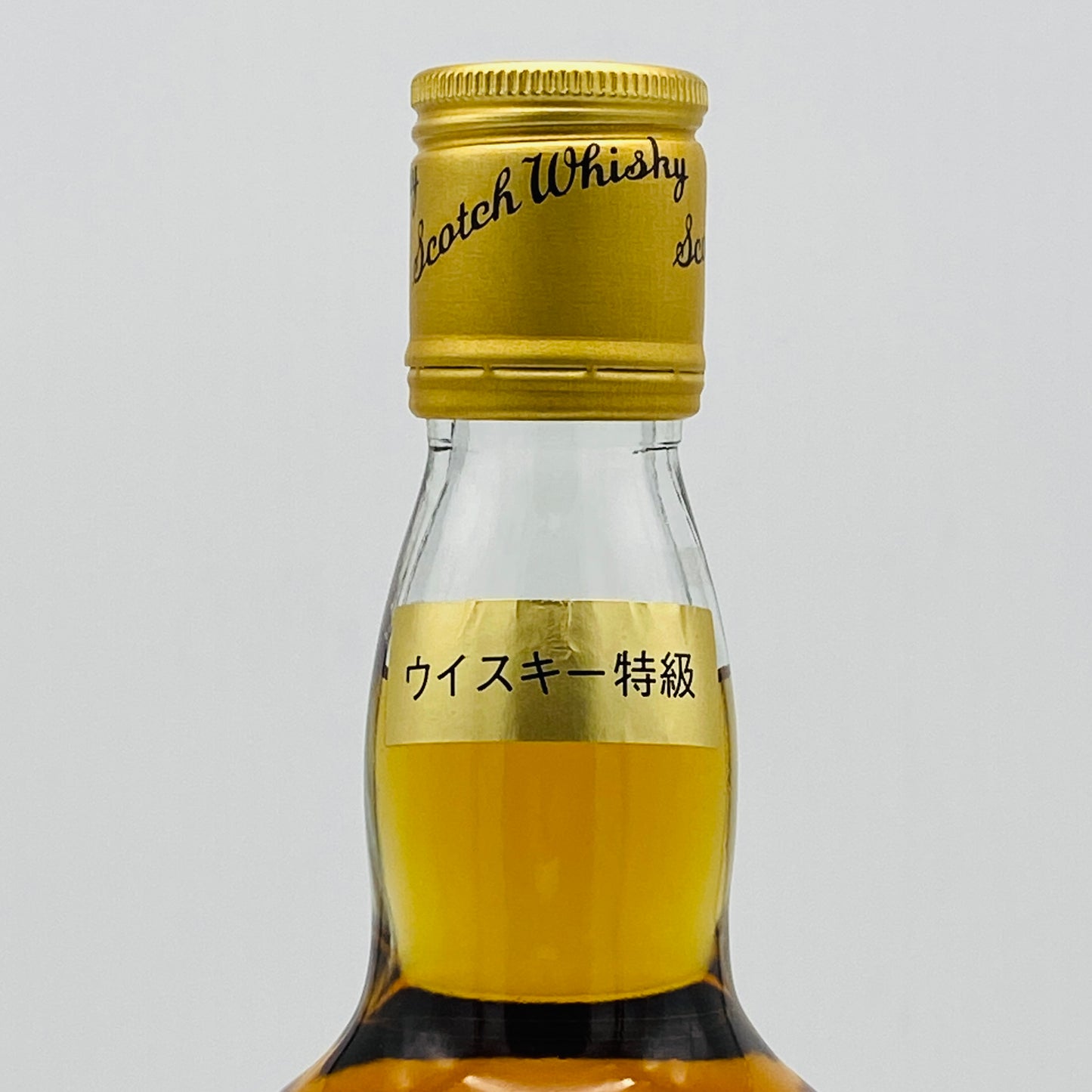 1980年代前半流通、Glen Slainte（グレン スランシ）8 Years old, PURE MALT Scotch Whisky 750ml, 43% #110