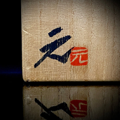 日本陶磁協会賞受賞 ハーバード大学客員研究員 高鶴 元 作 黒釉白金彩 プラチナ彩 蛇腹ツイストハンドルピッチャー 水次 #278