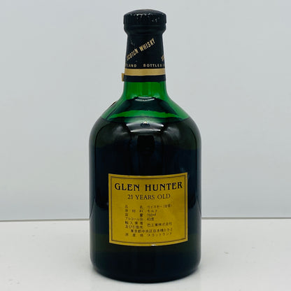1980年代流通、グレンハンター（Glen Hunter）21年、ピュアモルト（PURE MALT）、700ml, 43% #111
