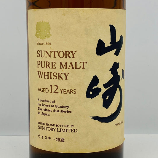 1980年代後半流通、山崎12年 ピュアモルト（YAMAZAKI PURE MALT） ウイスキー特級、760ml、43%