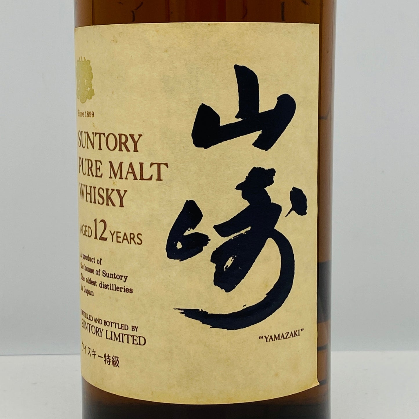 1980年代後半流通、山崎12年 ピュアモルト（YAMAZAKI PURE MALT） ウイスキー特級、760ml、43%