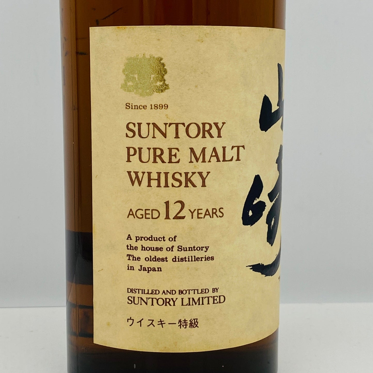 1980年代後半流通、山崎12年 ピュアモルト（YAMAZAKI PURE MALT） ウイスキー特級、760ml、43%