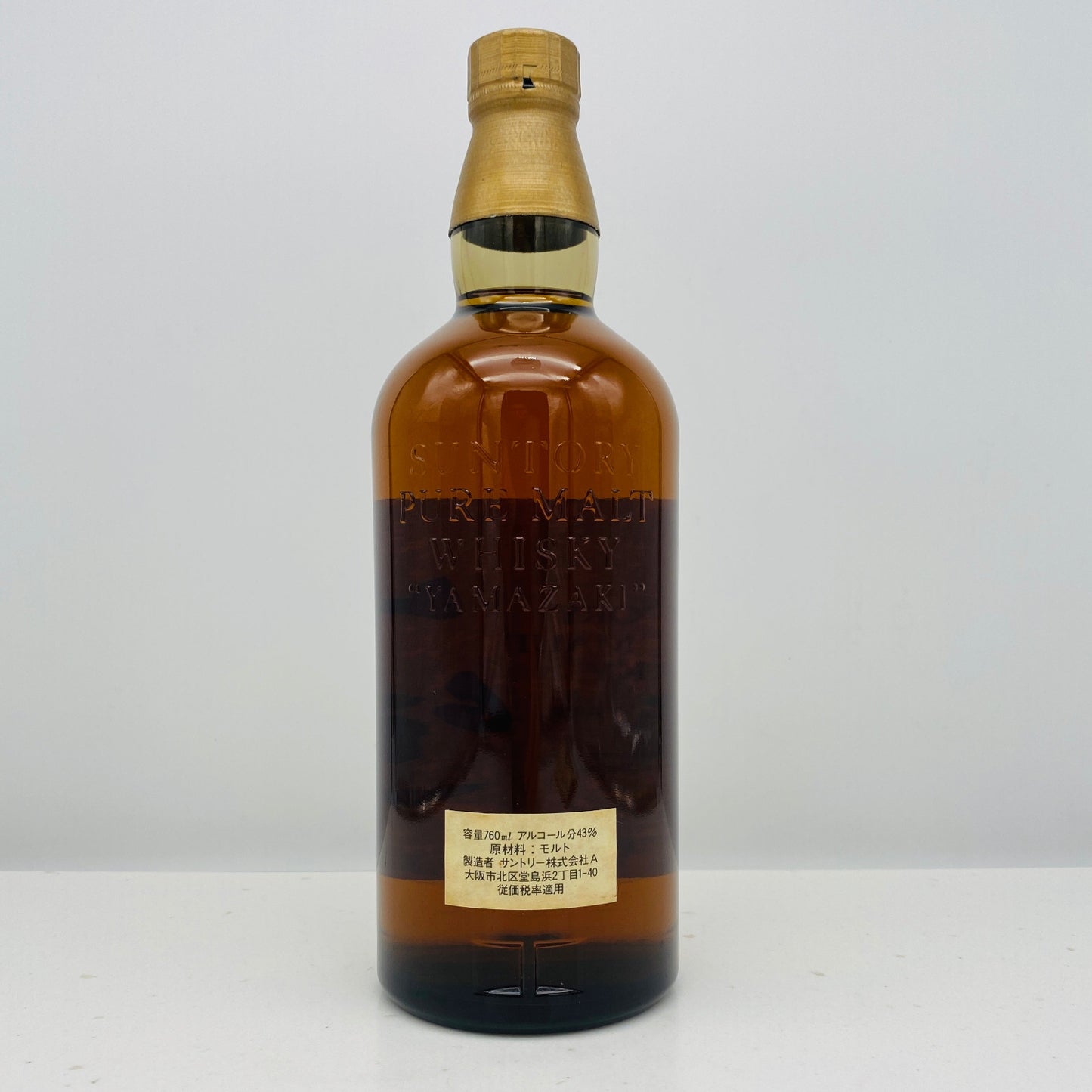 1980年代後半流通、山崎12年 ピュアモルト（YAMAZAKI PURE MALT） ウイスキー特級、760ml、43%