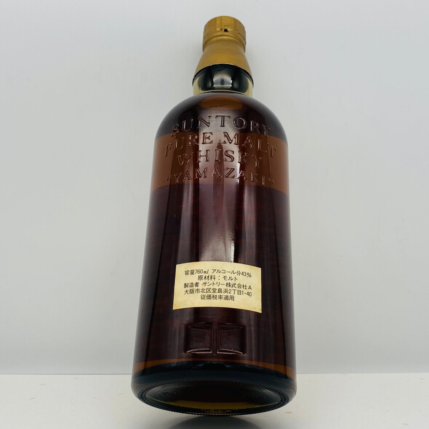 1980年代後半流通、山崎12年 ピュアモルト（YAMAZAKI PURE MALT