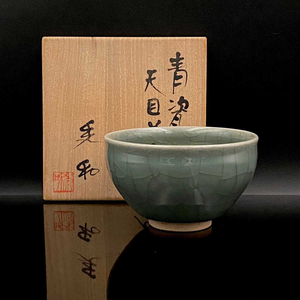 Japan Traditional Art Crafts Exhibition Selected Artist, Japan Art Crafts Association Associate Member, Hidekazu Nakamura, Celadon Tenmoku Bowl with Multi-Layered Ice-Crackle Craquelure, Japanese-Style Rocks Glass #436