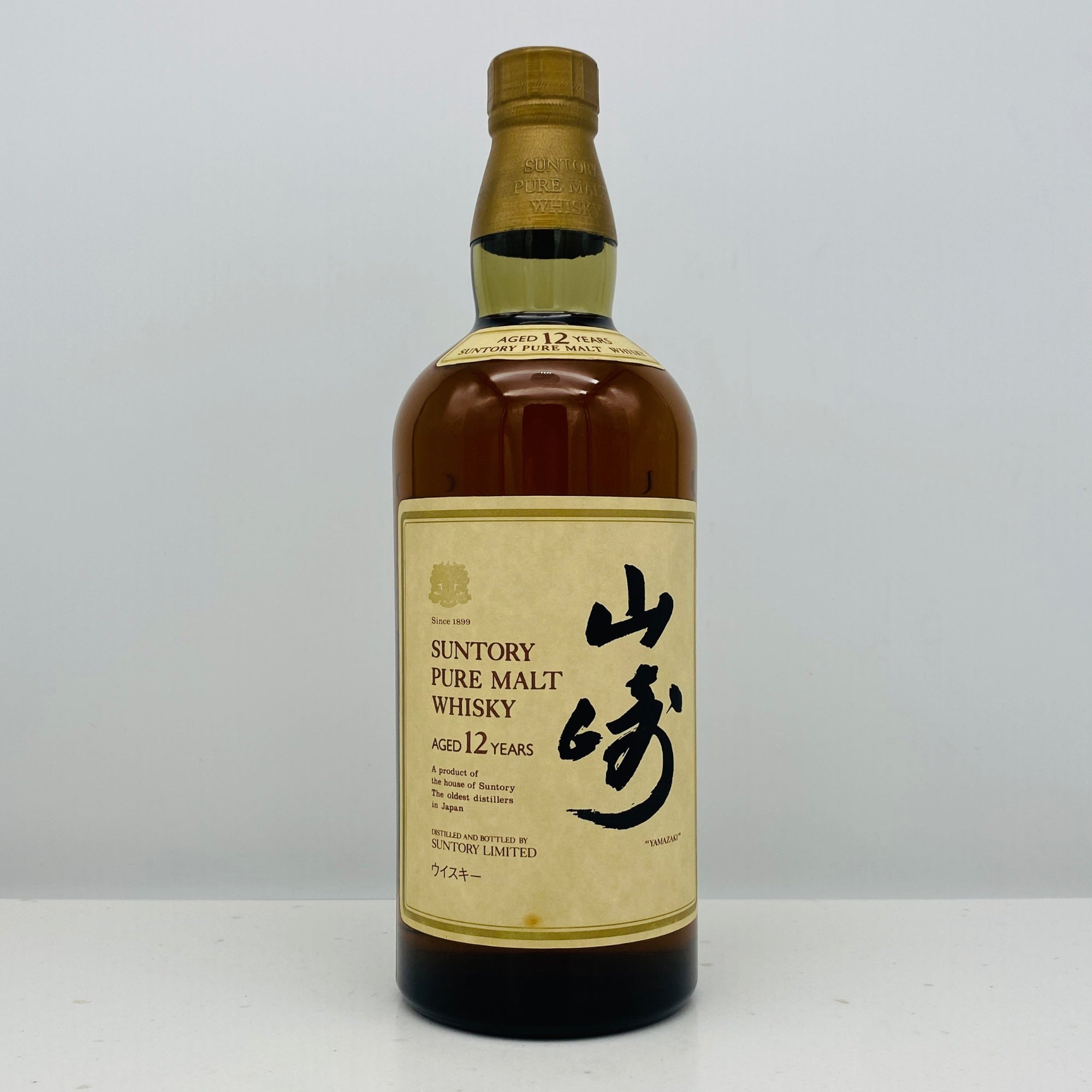 タイムセール 1990年代物 750mlサントリー純モルトウイスキー 12年 1990年代前半流通、山崎12年 ピュアモルト（YAMAZAKI PURE MALT