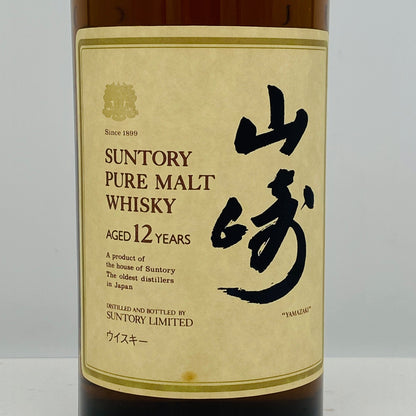 1990年代前半流通、山崎12年 ピュアモルト（YAMAZAKI PURE MALT）、750ml、43%