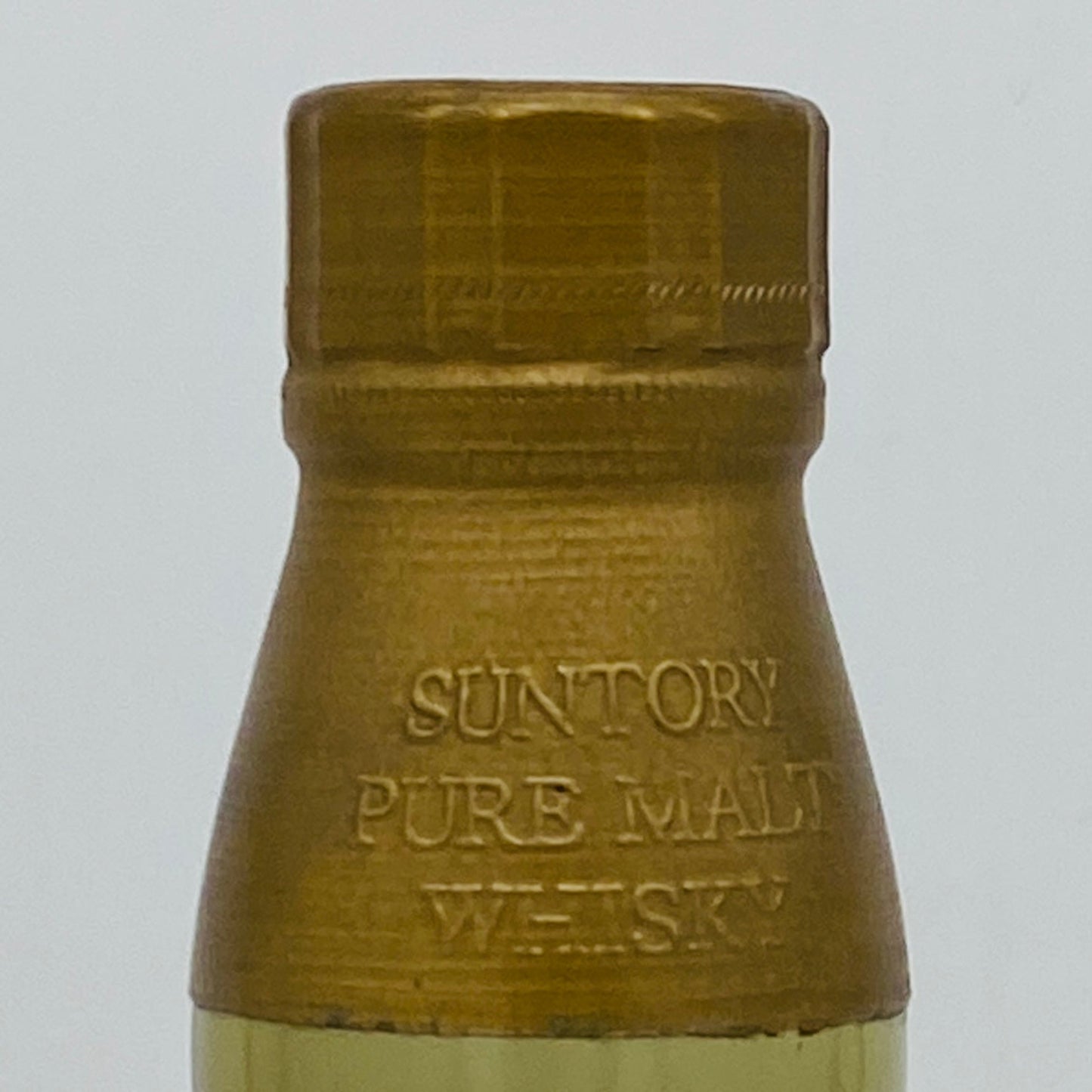 1990年代前半流通、山崎12年 ピュアモルト（YAMAZAKI PURE MALT）、750ml、43%