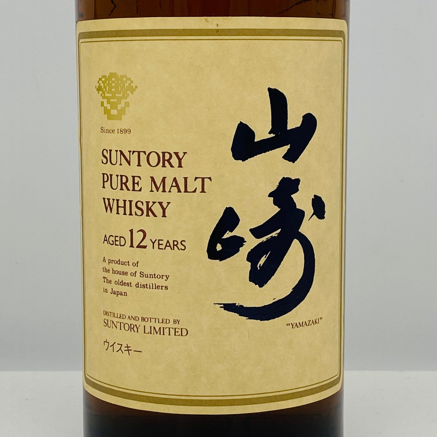 1990年代半ば流通、山崎12年 ピュアモルト（YAMAZAKI PURE MALT）、750ml、43%