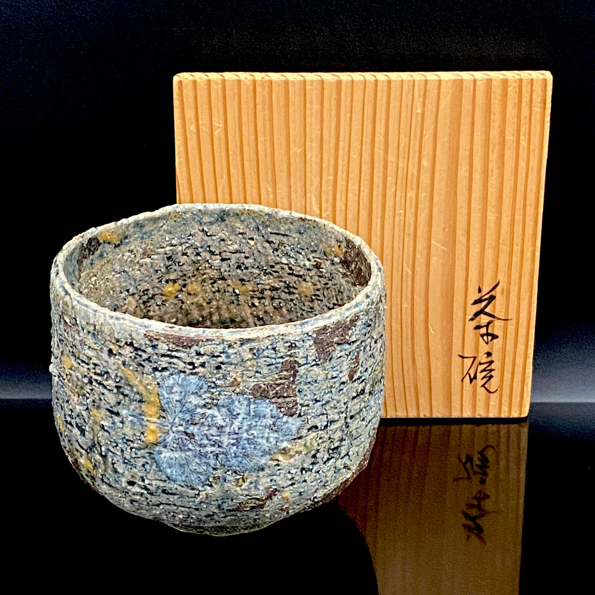 北国風雪賞受賞 能登大社焼創始者 磯見 忠司 作 真葉手 筒茶碗 和のロックグラス #441
