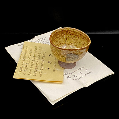 北国風雪賞受賞 能登大社焼創始者 磯見忠司 作 真葉手 酒盃 高足盃 和のショットグラス 古酒用酒器 #443